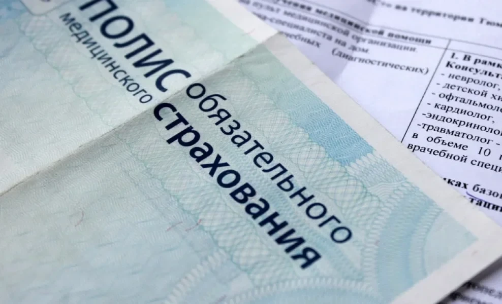 The FOMS named the categories of citizens entitled to preferential medical services