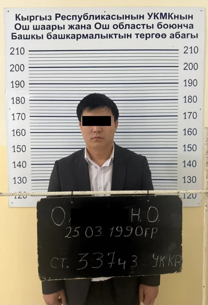 GKNB detained employees of the Administrative Court of the Osh Region (photo, video)