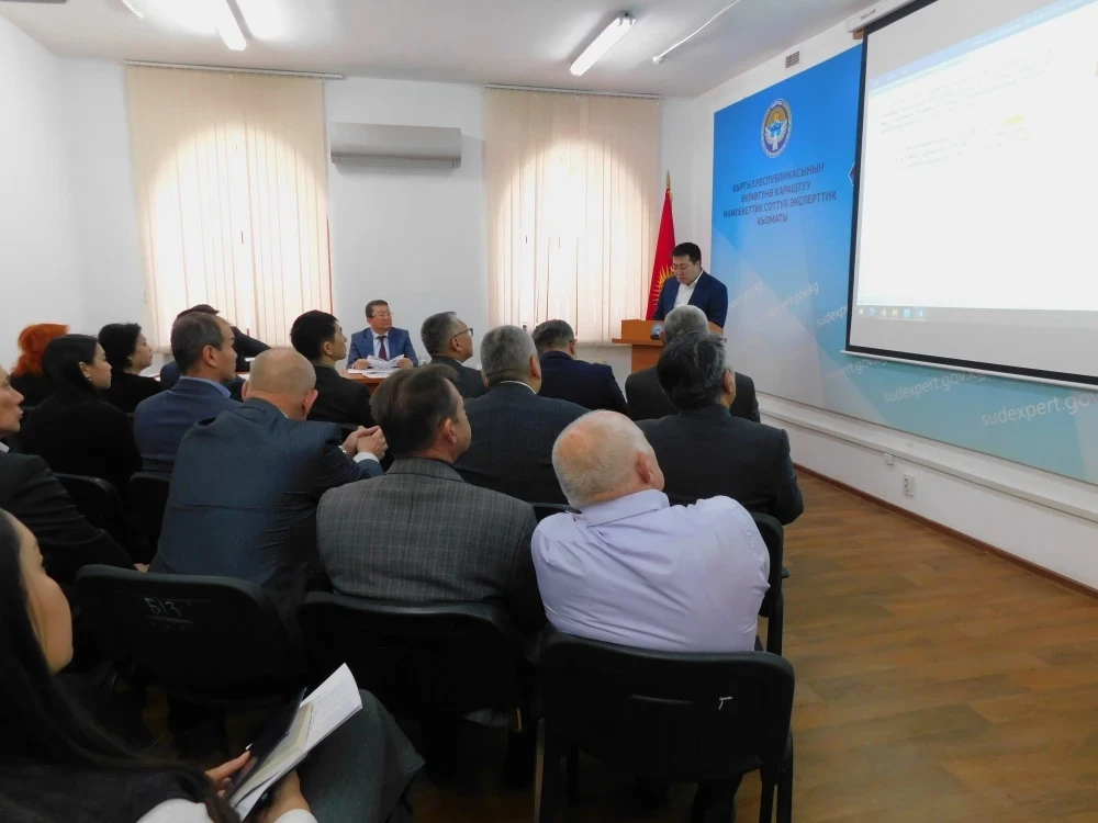 The Forensic Expert Service of Kyrgyzstan Summarizes Its Work for the Year 2025