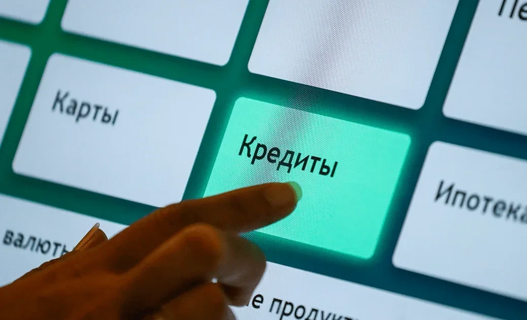 Shortening the Credit History Duration Aims to Simplify Access to Loans