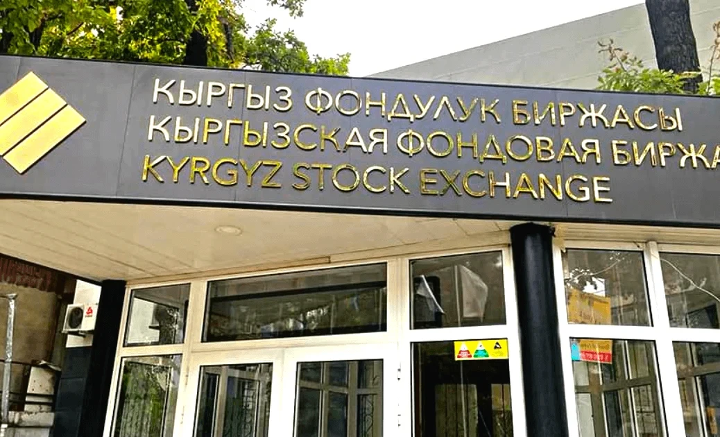 In 2026, KFB will launch projects in the field of precious metals and activate the currency market.