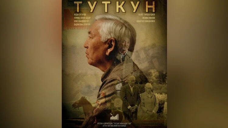 "Туткун": how high expectations turned into great disappointment
