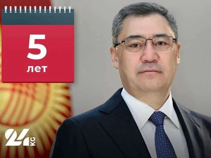 Five Years of Sadyr Japarov, or Analysis Without Flattery