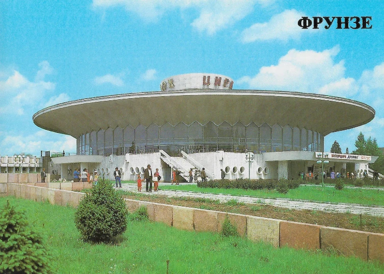 Songs for Those Who Miss Frunze, Osh, and the Roads of Kyrgyzstan