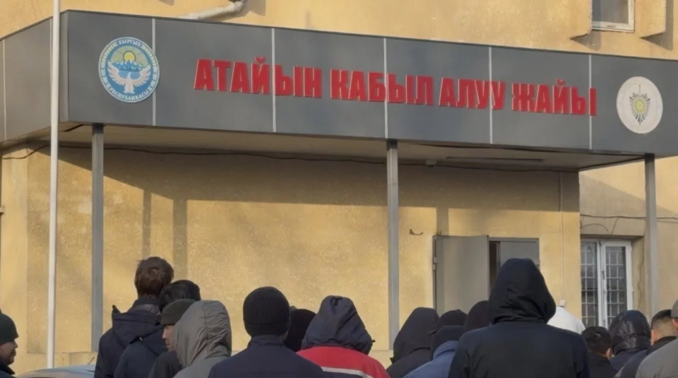 The special reception center of the Bishkek City Police Department is operating in an enhanced mode