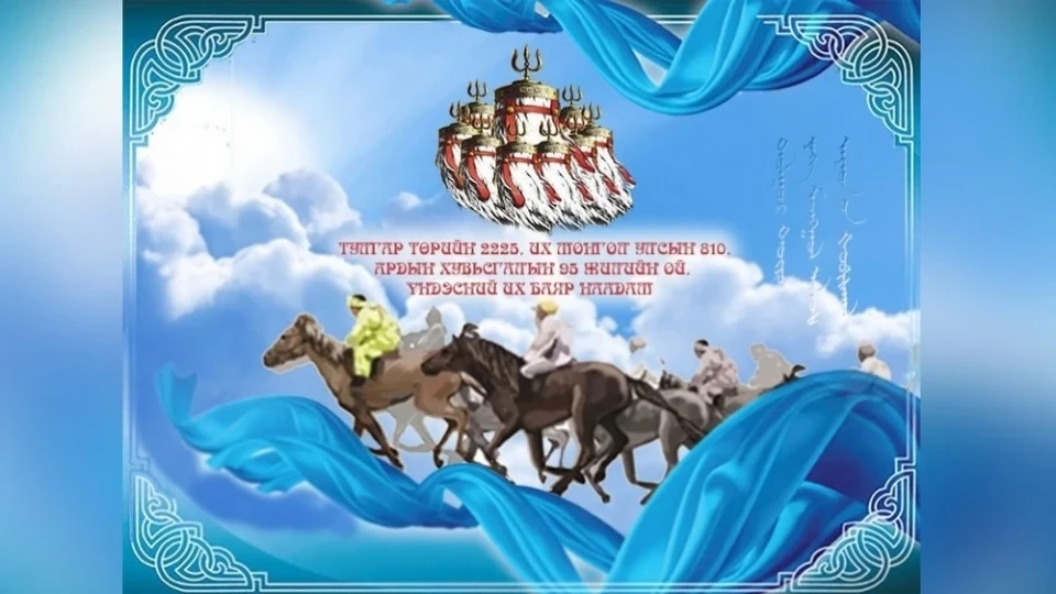 Mongolia to Host World Horse Day