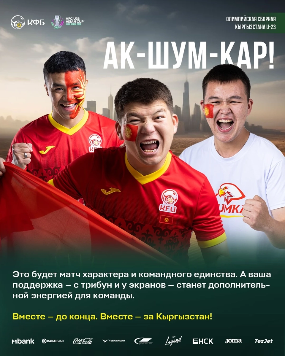 Asia Cup (U-23). The Kyrgyzstan National Football Team will play against Vietnam
