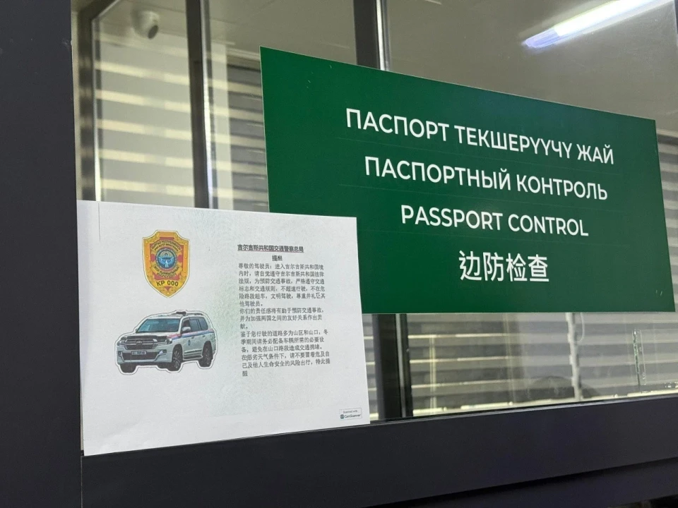 ГУОБДД МВД КРнын башчысы кытайлык жүк ташуучулар менен жолугушту