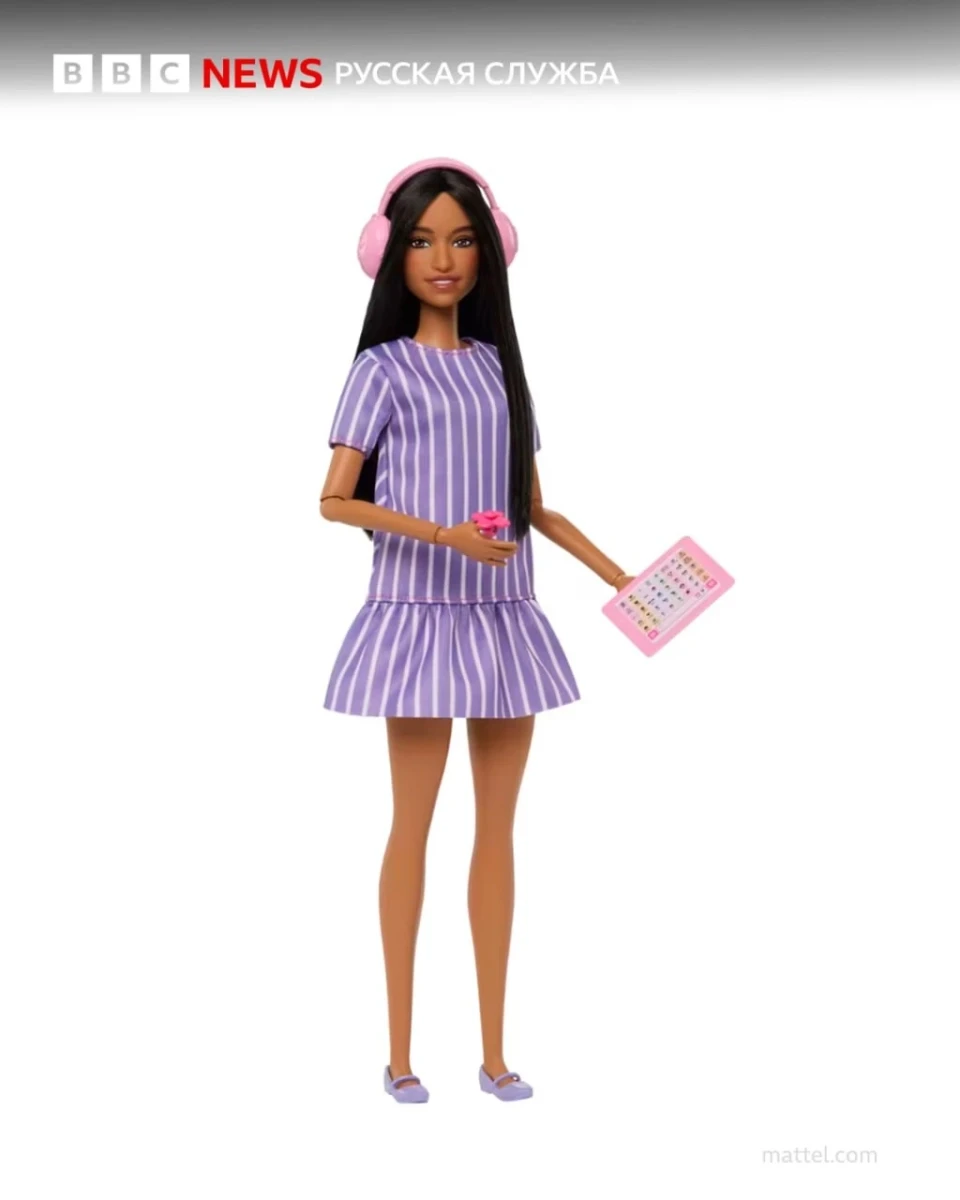 A Barbie doll with autism was introduced in the USA