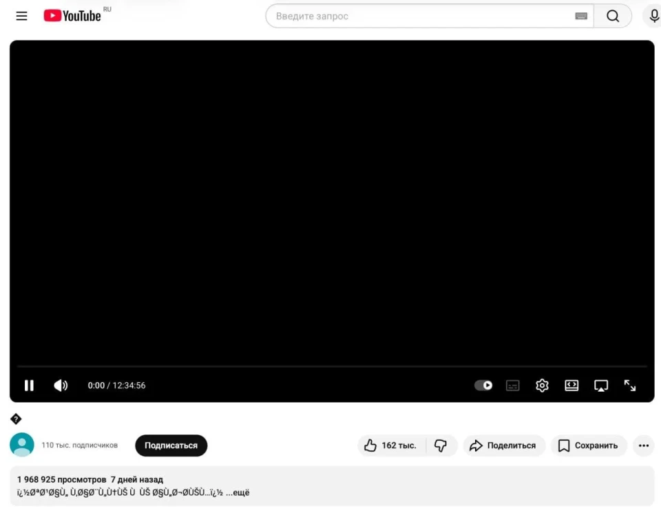 На YouTube табылган 140 жылдык коркунучтуу видео