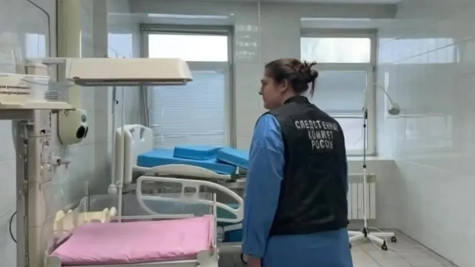 In a maternity hospital in a Russian city, nine infants have died since the beginning of the year.