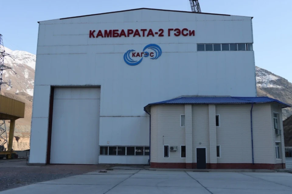 Подготовка к запуску второго гидроагрегата Камбар-Атинской ГЭС-2. Что уже сделано