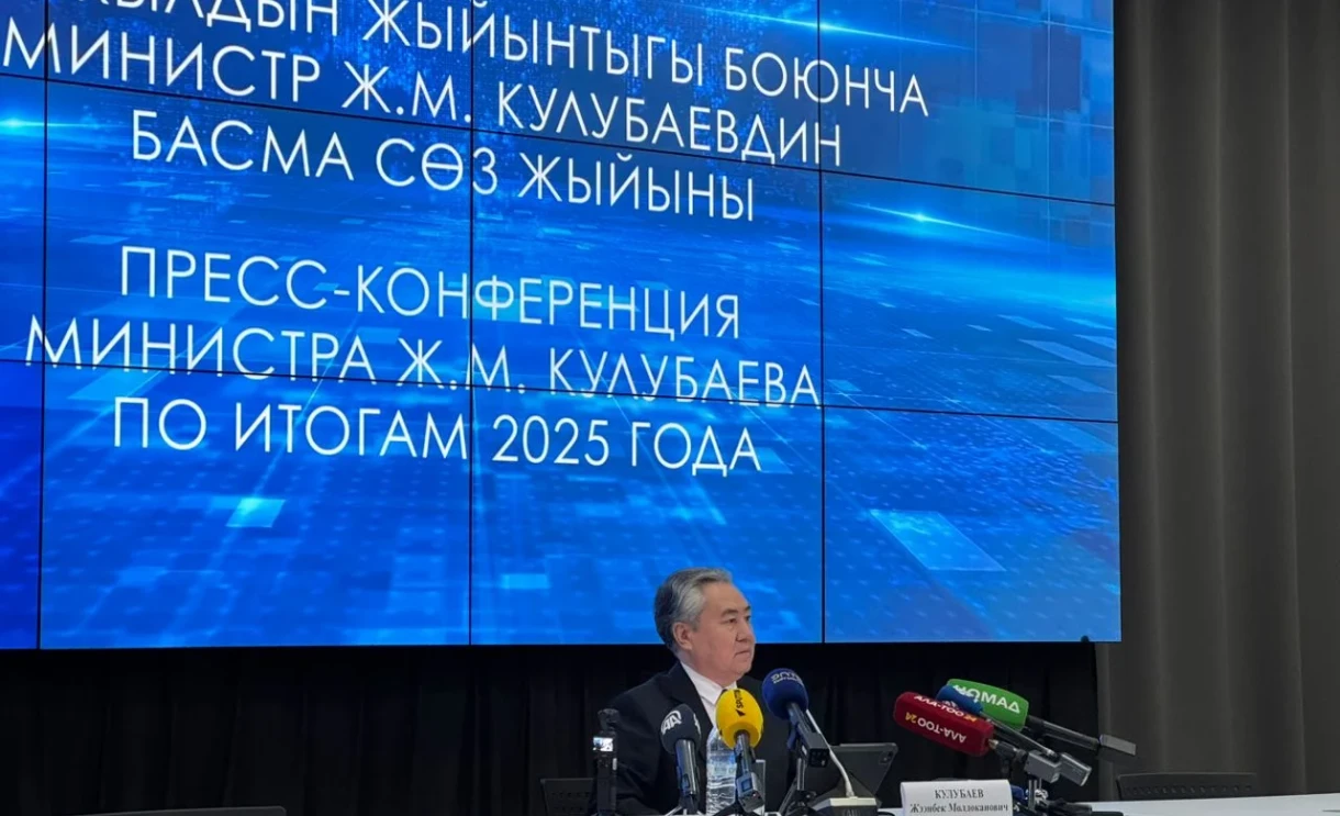 Kulubaev: 2025 Became a Period of Active and Multidimensional Foreign Policy
