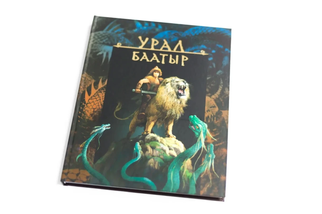 The Bashkir Epic "Ural Batyr" Published for the First Time in Kyrgyz Language