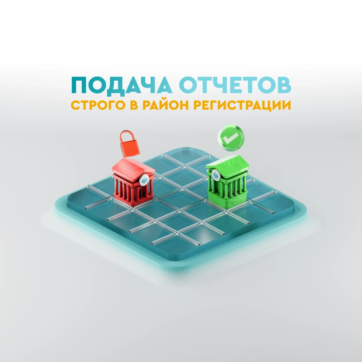 A new update in the "taxpayer's cabinet" was presented at the State Tax Service