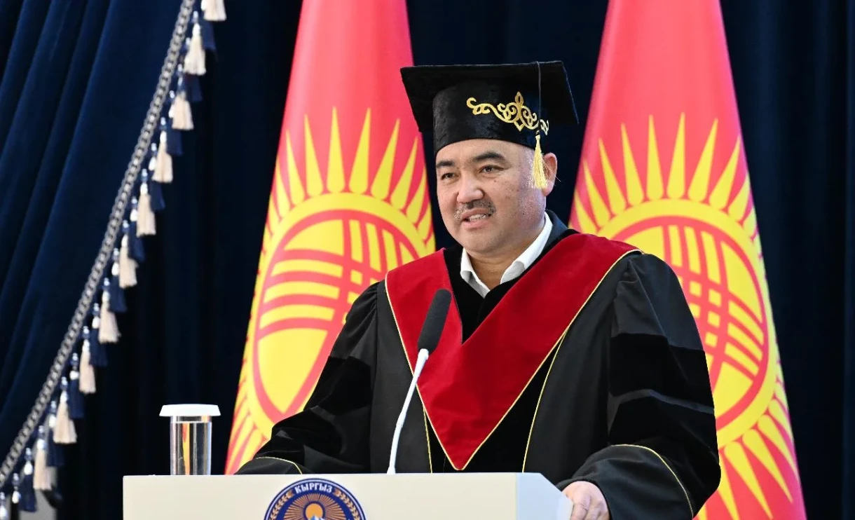 The Speaker of the Jogorku Kenesh Became an Honorary Professor of KNU