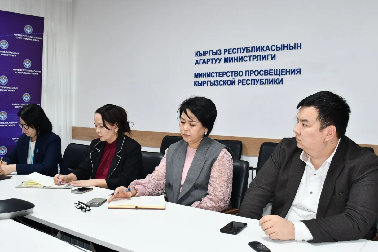 The Experience of Portugal and Lithuania Can Be Implemented in the Inclusive Education System of Kyrgyzstan