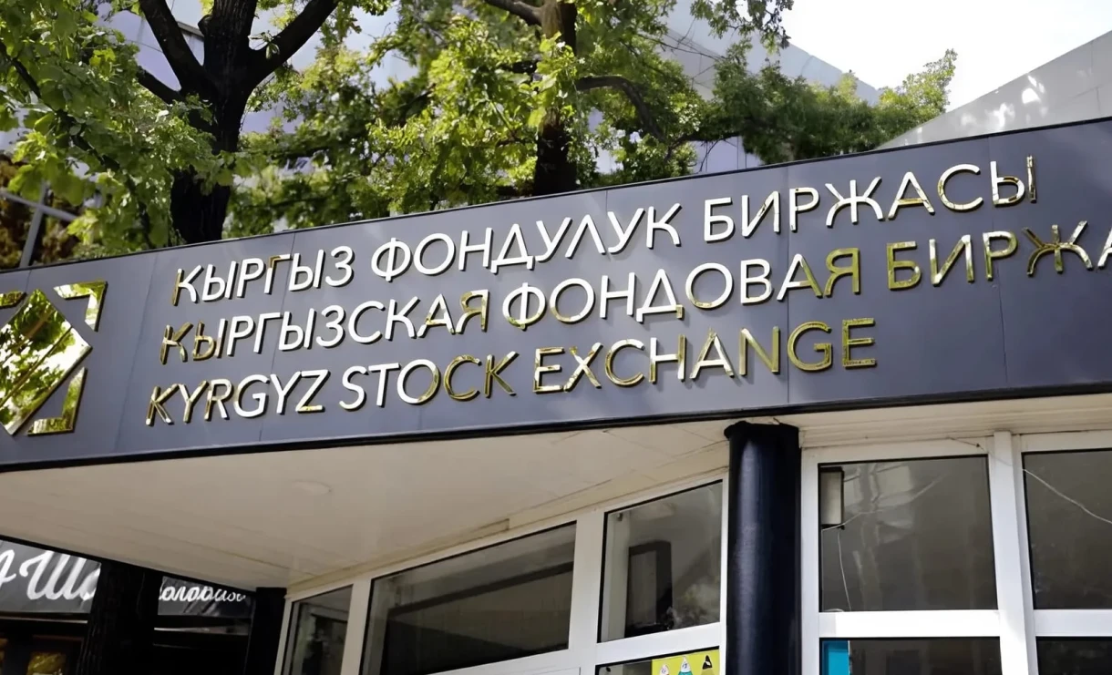 The trading volume of the KFB nearly doubled in 2025