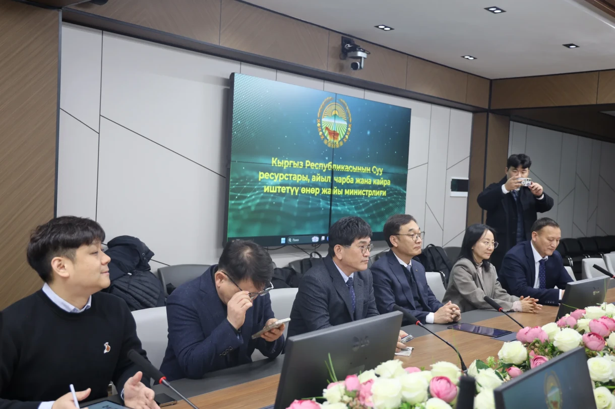 Korean Water Resource Management Technologies to be Implemented in Kyrgyzstan