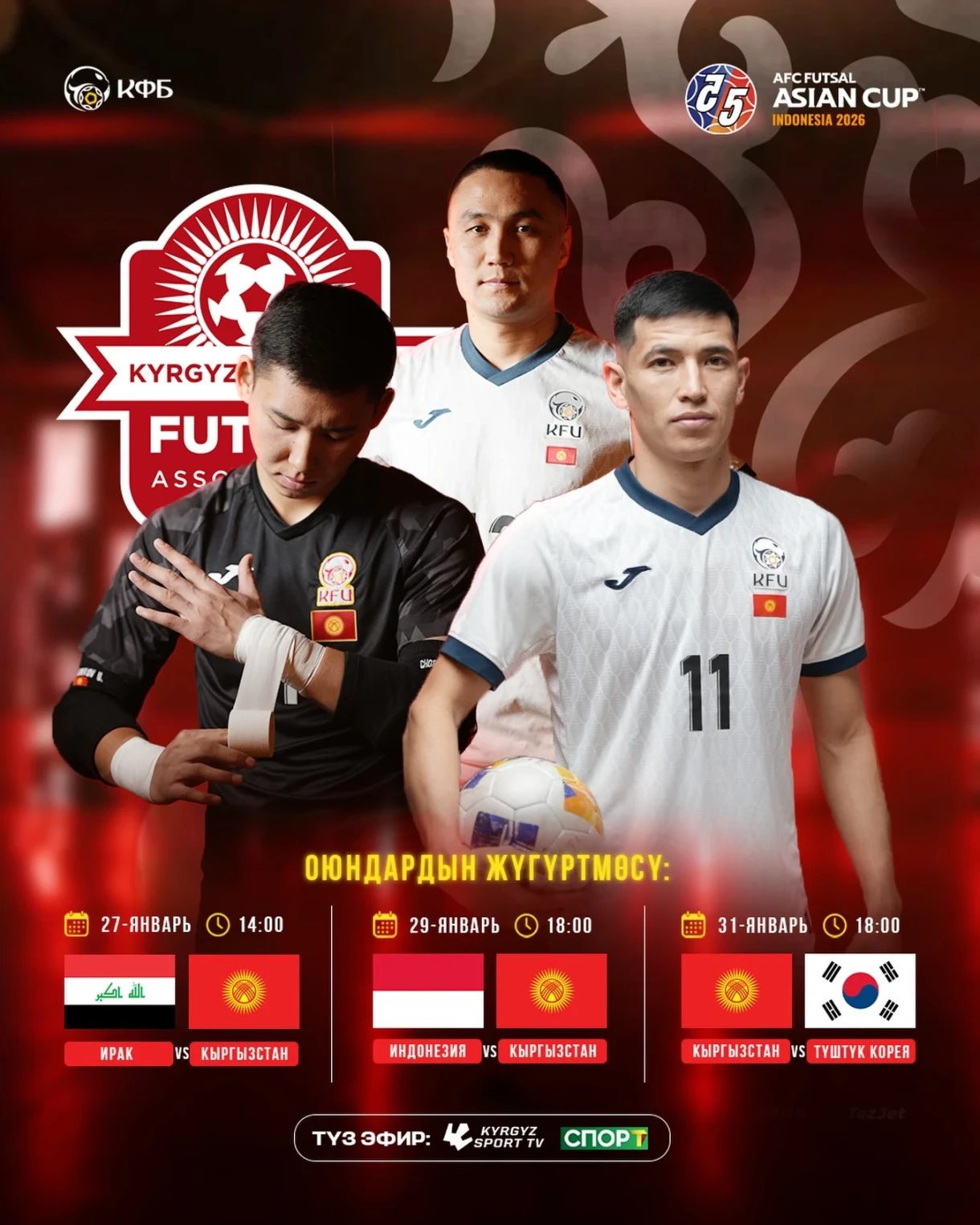 The Asian Futsal Cup 2026 has kicked off in Jakarta: who will the KR national team play against?