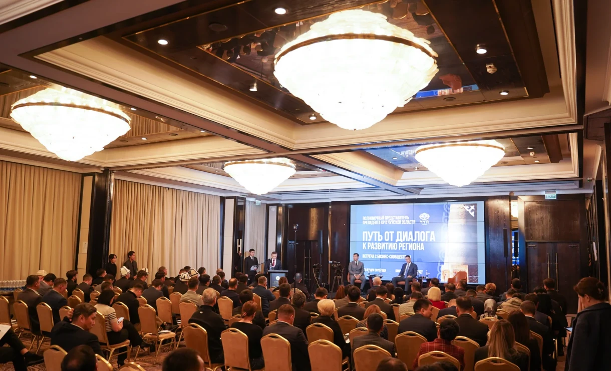 The business of Chui region has identified growth points for the region's economy