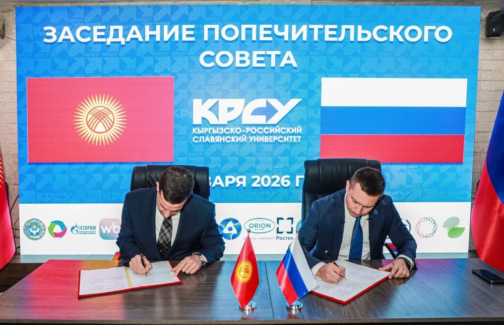 "Rosatom to Implement 3D Printing in Kyrgyzstan's Hydropower Sector"