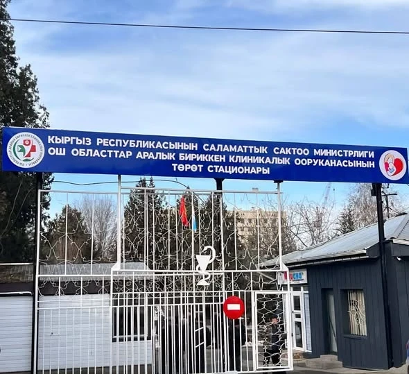В Оше открыли роддом после капремонта