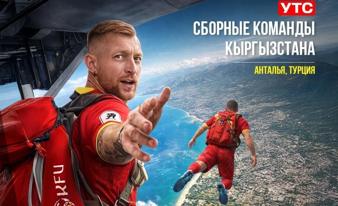 Football players of Kyrgyzstan will hold training camps in Turkey