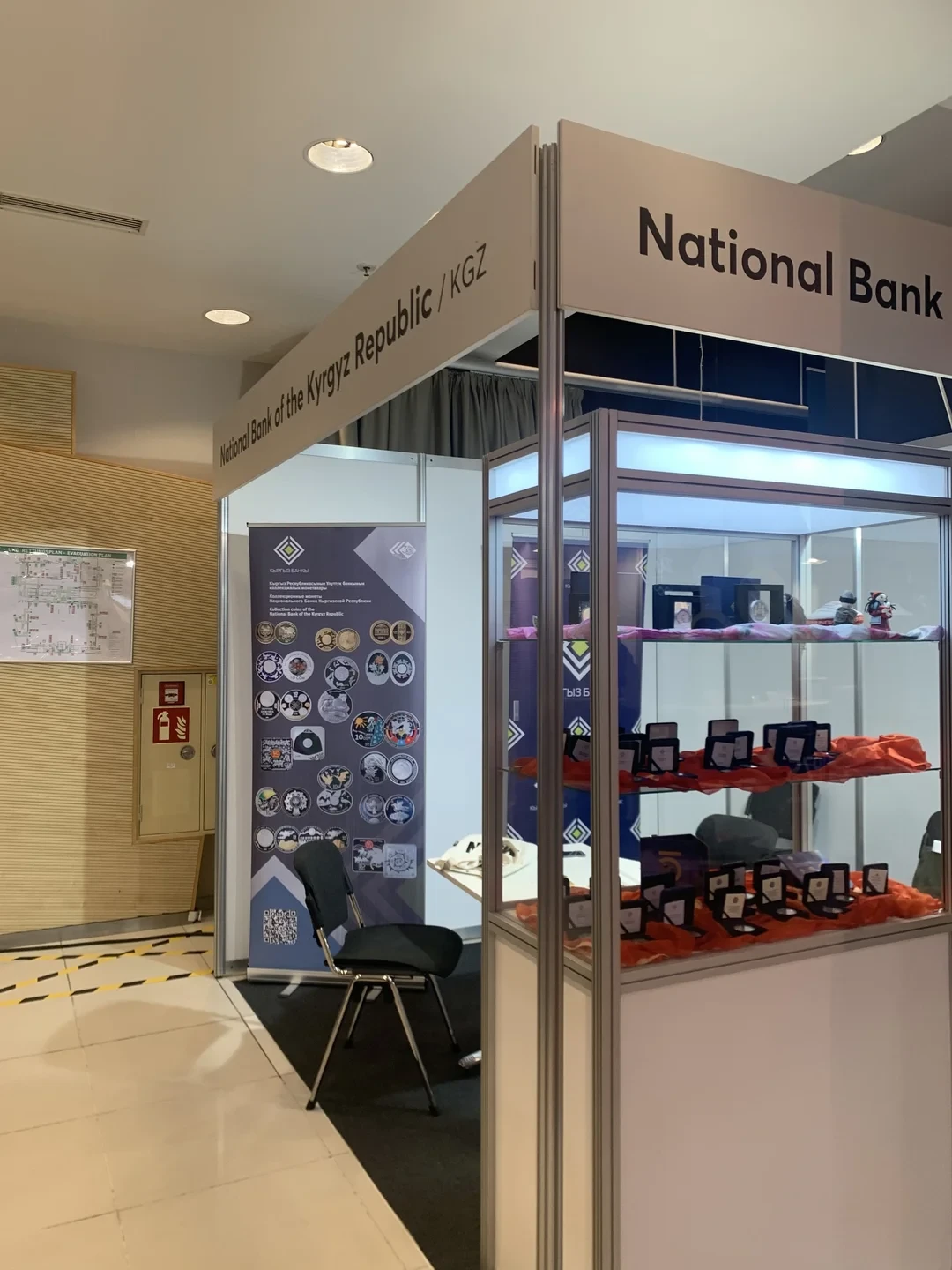 Национальная валюта Кыргызстана вызвала интерес на выставке World Money Fair