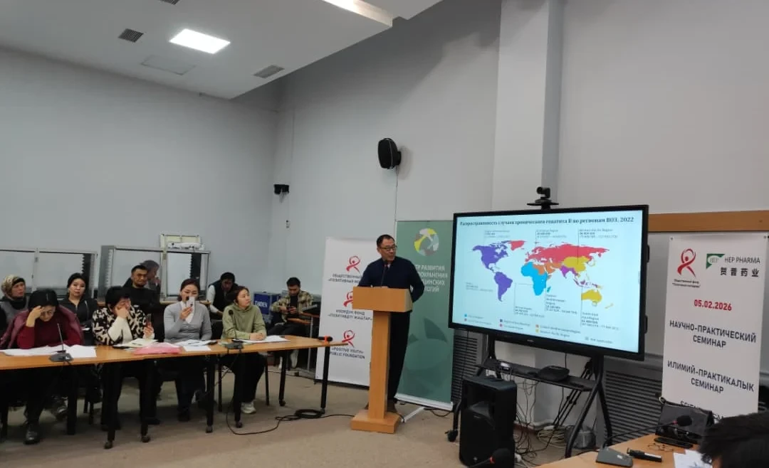 The specialist announced data on viral hepatitis in Kyrgyzstan for the year 2026