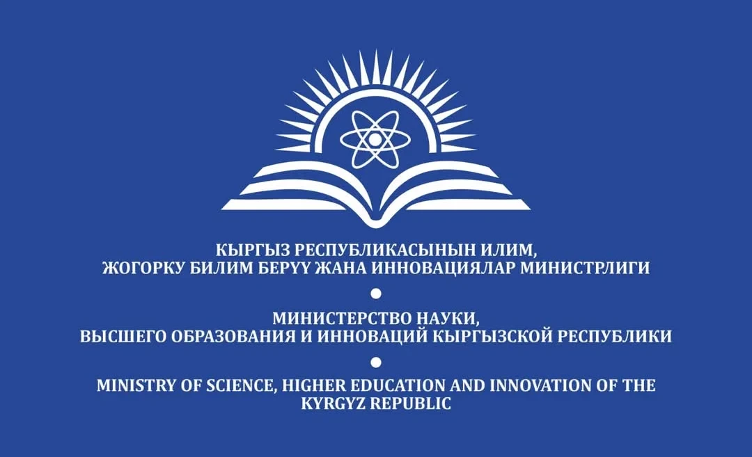Два замминистра науки, высшего образования и инноваций ушли в отставку