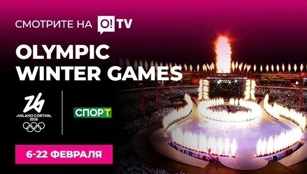 Watch the 2026 Winter Olympics on O!TV: support our team live