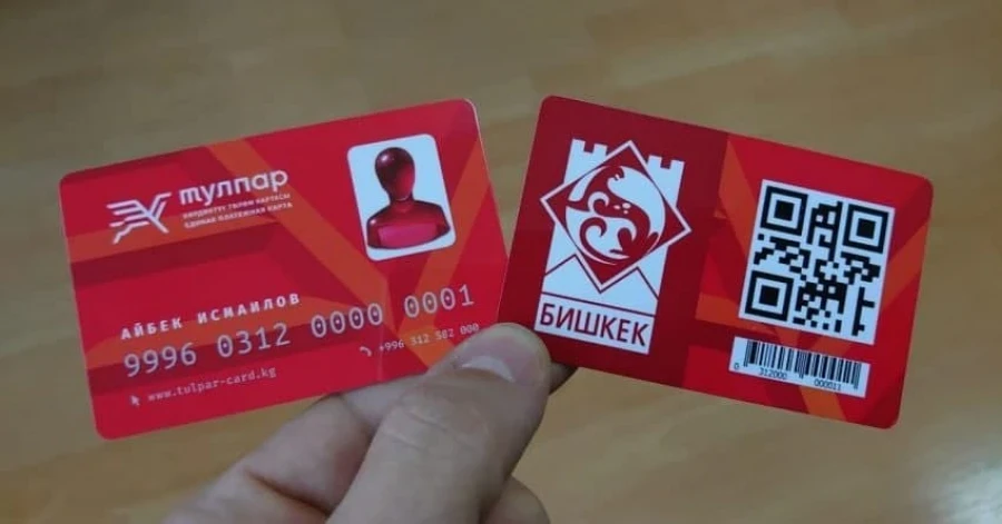 The preferential card "Tulpar" may be revoked