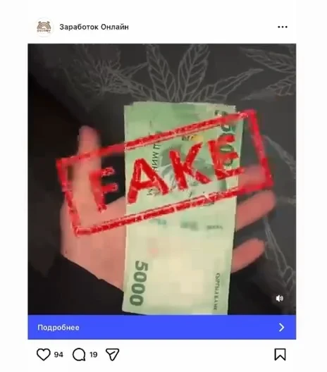 В МВД предупредили о распространении фейковой информации в интернете