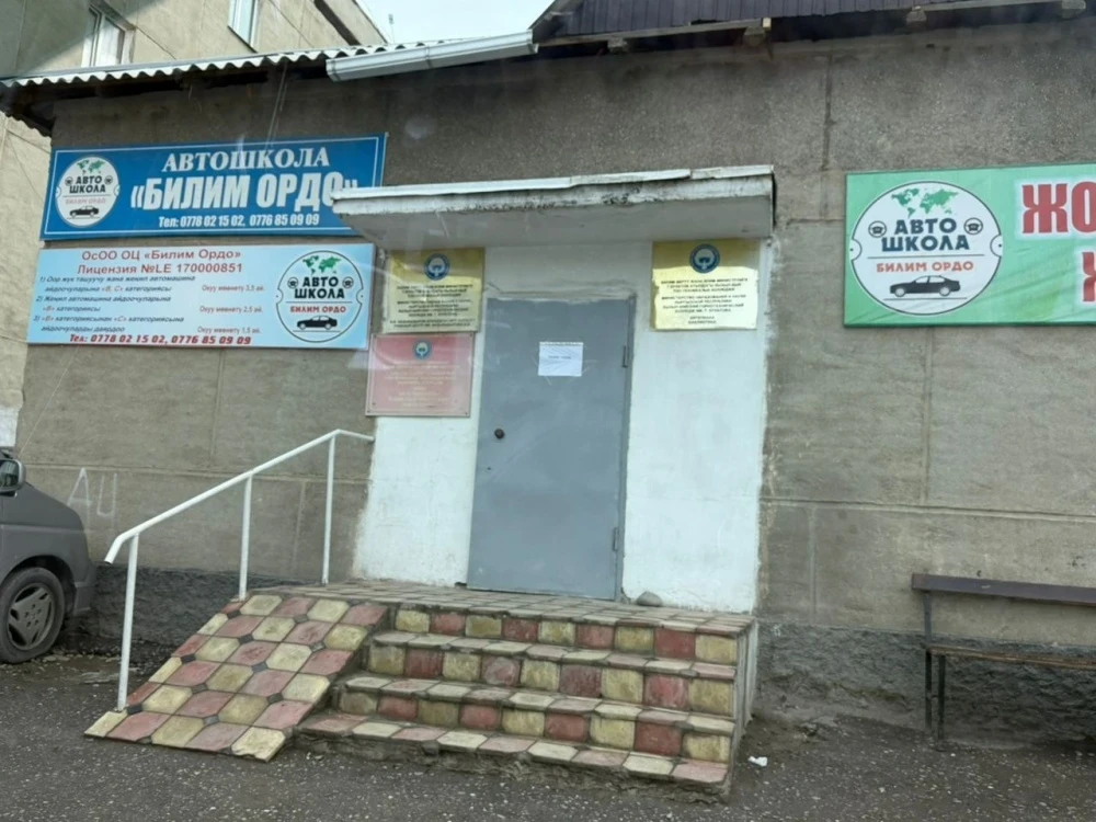 The State Committee for National Security (GKNB) uncovered a corruption scheme in private driving schools.