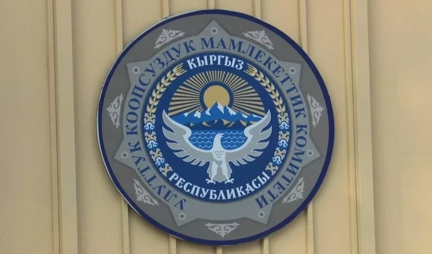 "National Security Agency Employees Report to the Supreme Commander-in-Chief": The State Committee for National Security of Kyrgyzstan Made a Statement on the Situation Regarding Tashiev's Resignation