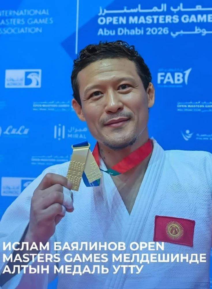 Кыргызстандык дзюдочусу Open Masters Games турниринде алтын медаль утту