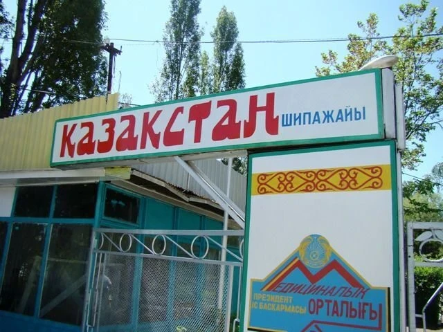 Kazakhstan leases land for boarding houses from Kyrgyzstan for 49 years