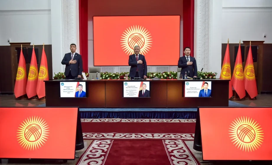 Доходы местного бюджета Бишкека достигли 30,6 млрд сомов