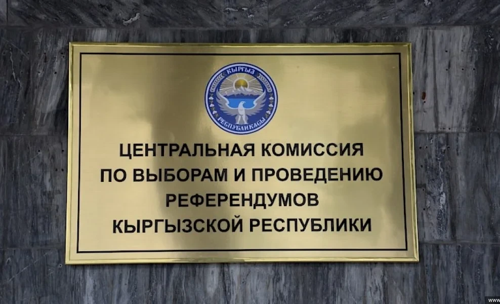 ЦИК отменил повторные выборы по избирательному округу № 13