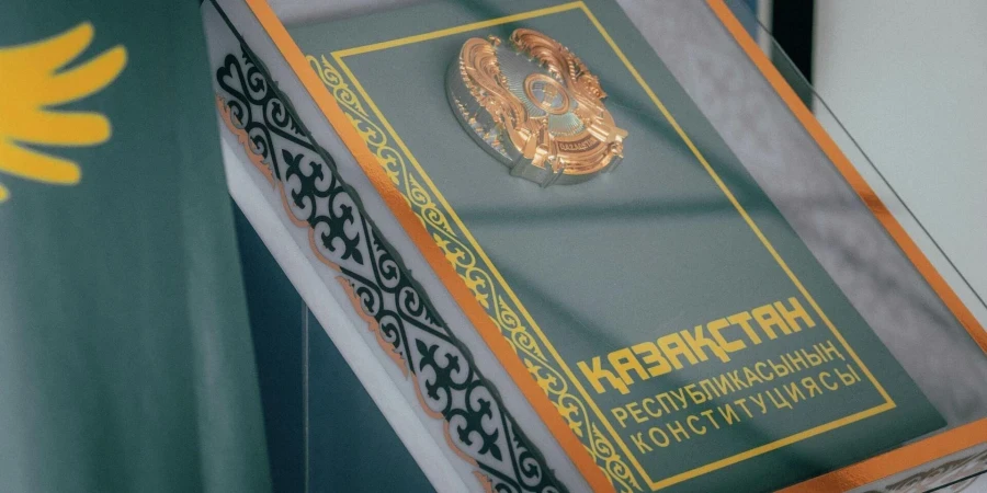 Новая Конституция Казахстана. Разные мнения — единая нация