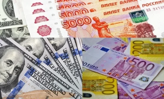 Курс валют на 17 февраля