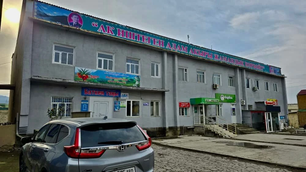 ГКНБ мамлекеттикке гезит редакциясынын имаратын кайтарганын маалымдады