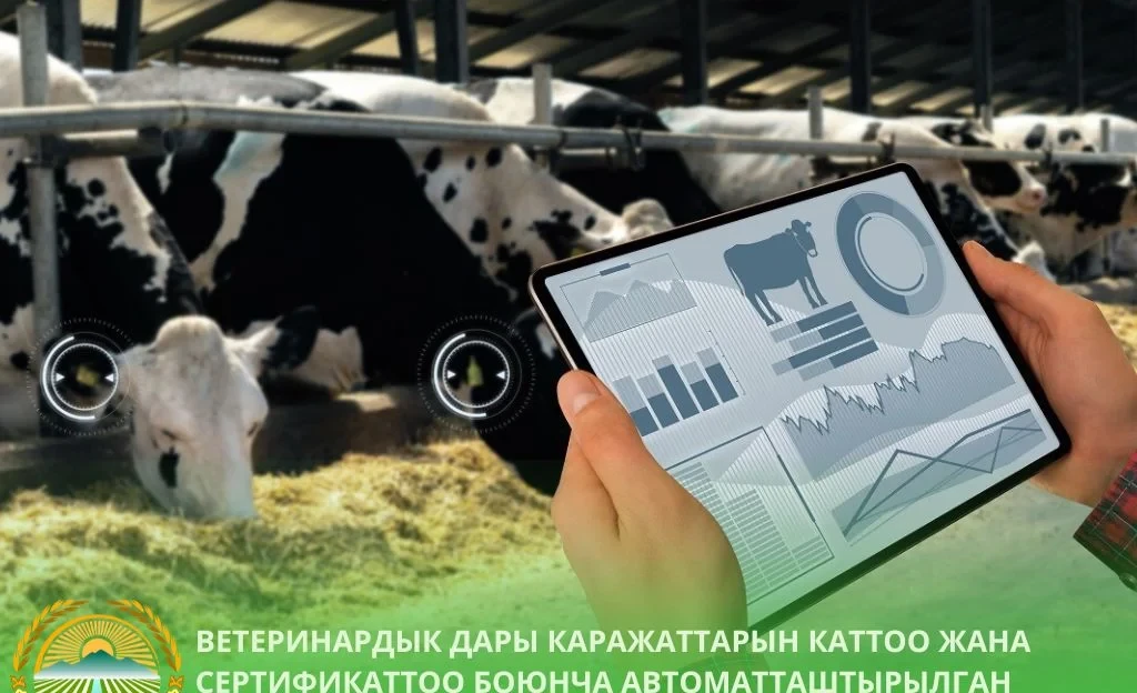 The Ministry of Agriculture is implementing a digital system for the registration of veterinary drugs.