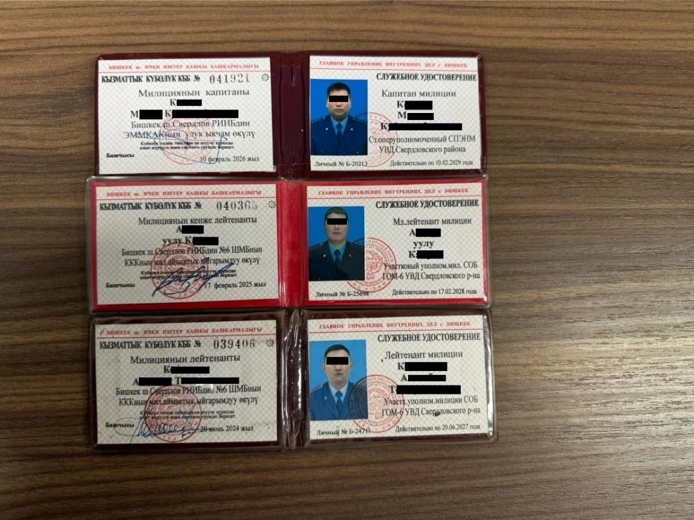 Бишкекте Свердлов райондук ИИБнин үч кызматкери кармалды