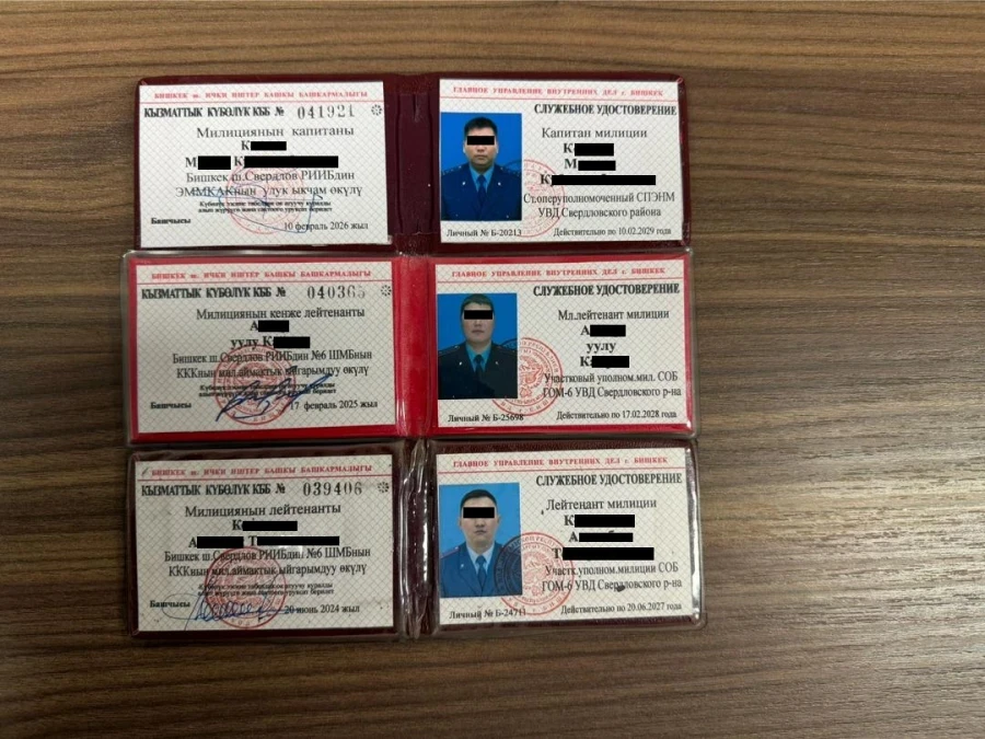 ГНКБ Бишкектин Свердлов райондук ИИБ кызматкерлерин кармады