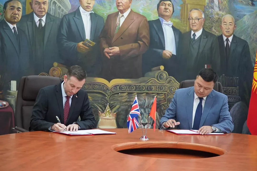 Kyrgyzstan Launches IDRC Based on SFIT "Tamchy" with Support from the United Kingdom and International Institutions