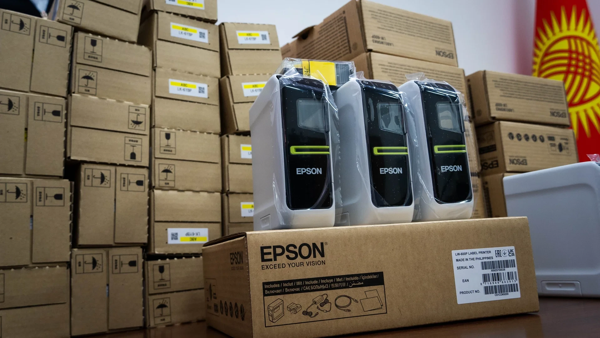 The Ministry of Health launches a digital system for accounting medical equipment