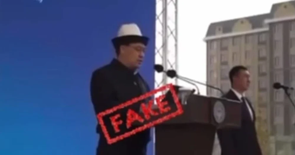 Фейк видеолор президенттин атынан Тармакта пайда болду: ИИМ ишенбөөгө чакырат