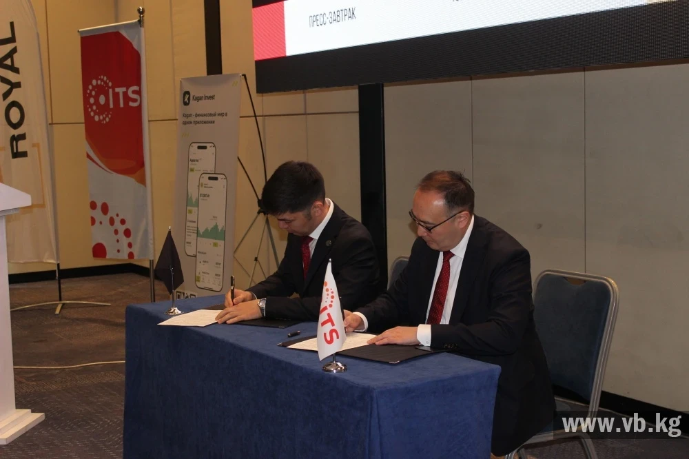 В Кыргызстане расширяются возможности инвестирования в мировые активы